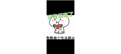 91今日吃瓜今日大赛